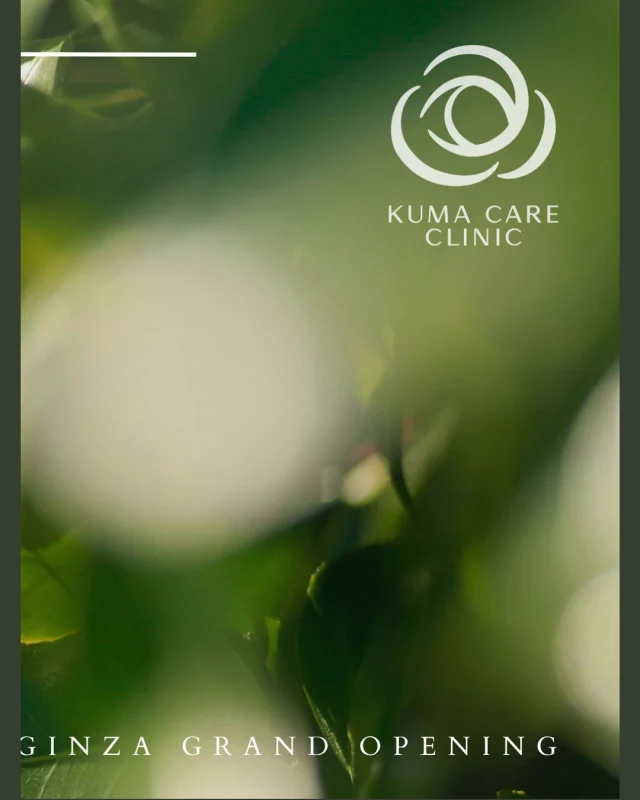 🌱
【東京銀座院 GRAND OPEN✨】

クマケアクリニックが、ついに東京へ。

3院目となる KUMA CARE CLINIC 東京銀座院 が
2025年12月、グランドオープンいたします。

より多くの方に当院の技術をご提供できるよう、
名古屋院 院長・宮西重史医師が
月に数日のみ、東京にて執刀いたします。

東京でも変わらず、責任をもって
すべてのクマ取り手術を院長が担当いたします。

遠方の方もどうぞ安心してご相談ください。

───────────────
✨ オープン記念キャンペーン ✨
【クマ取り脱脂術】
通常 250,000円（税込） → 特別価格 220,000円（税込）
※予告なく終了する場合がございます
───────────────

本日11月1日よりご予約受付開始 🍀
ご予約はホームページ・お電話にて承っております。
☎️03-6263-2509

📩 ご自宅からもご相談いただける
「無料オンライン相談」も実施中です。
（※オンライン相談のご予約はウェブ予約のみ受付）

お一人おひとりに寄り添う、誠実なクマ取りをお約束いたします。

_________________________

KUMA CARE CLINIC 東京銀座院
📍東京都中央区銀座1丁目28-16　SUGIURA GINZA 7階
☎️03-6263-2509
⏰10:00〜19:00
_________________________

#KUMACARECLINIC東京銀座 #クマケアクリニック東京銀座
#クマ治療 #クマ取り #クマ取り脱脂術 #くま #クマ
#東京 #銀座 #美容外科 #美容整形 #美容クリニック